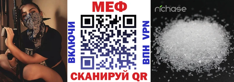Как найти закладки Тбилисская Канабис МЕФ Гашиш
