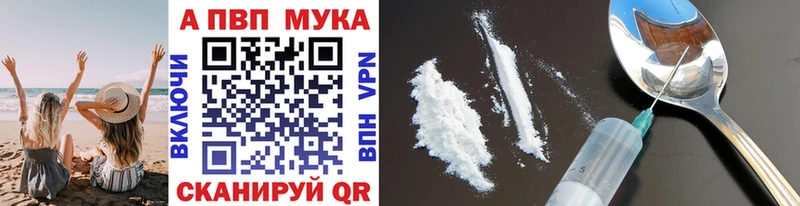 A-PVP СК  Тбилисская 