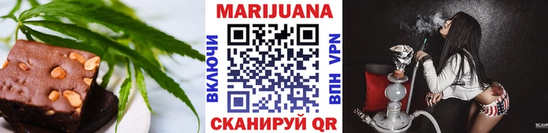 Еда ТГК марихуана  маркетплейс как зайти  Тбилисская 