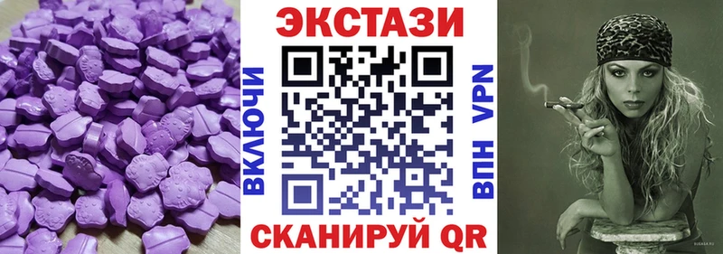 Экстази DUBAI  Тбилисская 