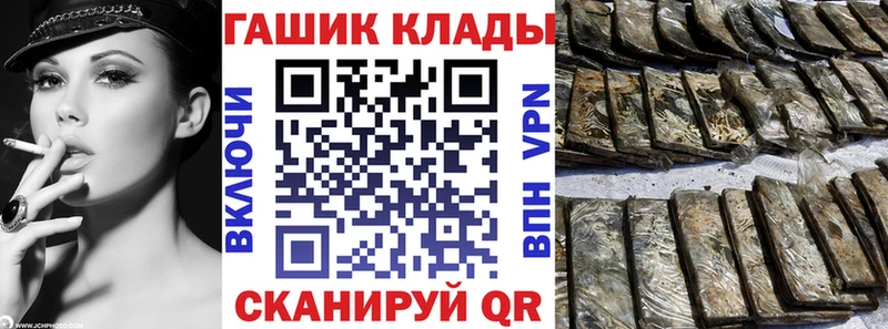 ГАШИШ убойный где найти ссылка на мегу tor Тбилисская
