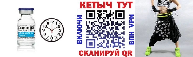 где продают   Тбилисская  Кетамин ketamine 