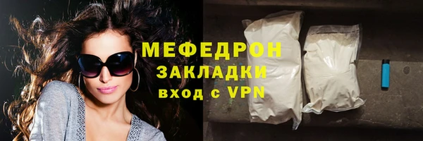 MDMA Покров