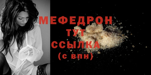 MDMA Покров