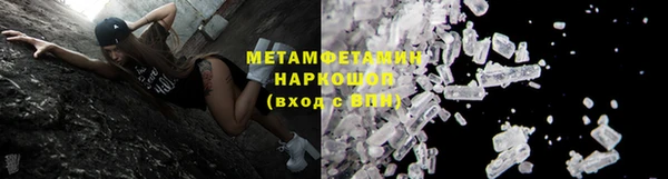 меф Пестово