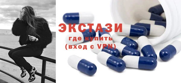 MDMA Покров