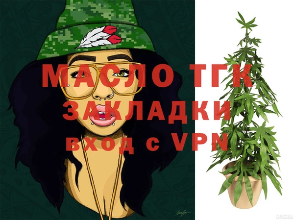 MDMA Покров