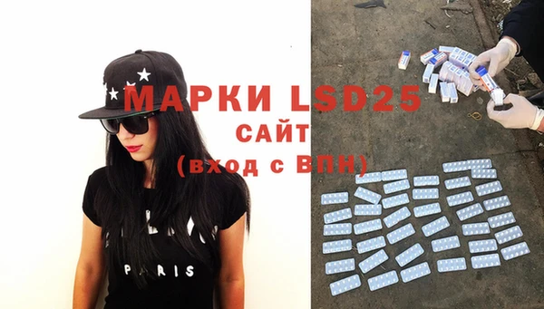 MDMA Покров