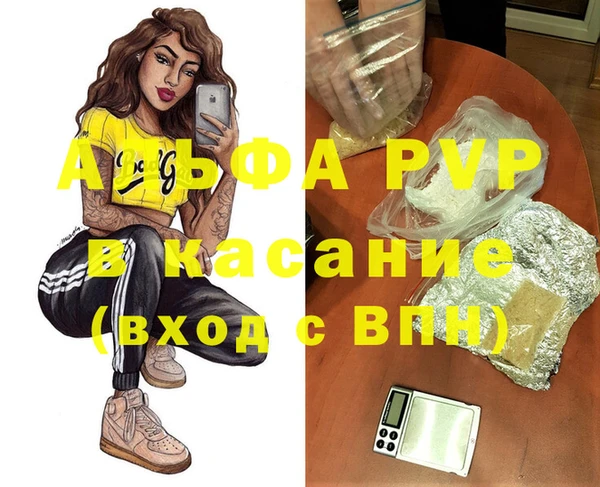 MDMA Покров