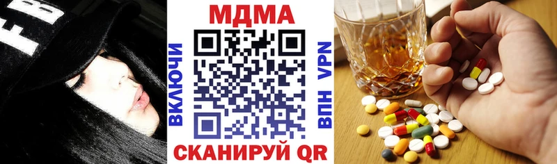 сколько стоит  omg онион  MDMA VHQ  Тбилисская 