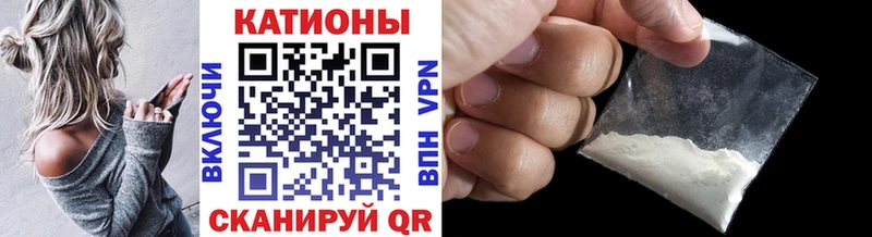 МЯУ-МЯУ кристаллы  Тбилисская 