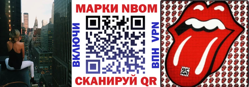 OMG ссылка Тбилисская Марки 25I-NBOMe 1500мкг