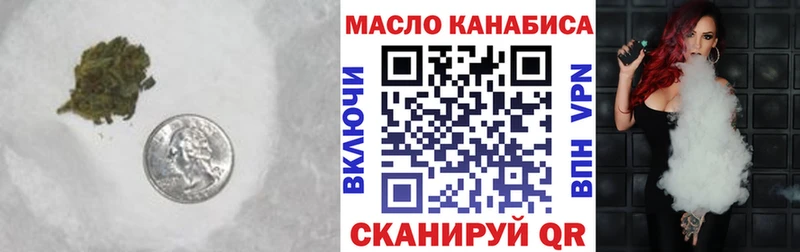 как найти закладки  Тбилисская  shop телеграм  Дистиллят ТГК гашишное масло 