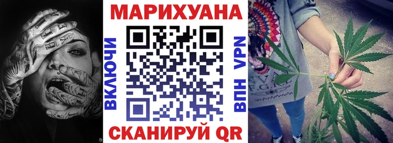 наркота  blacksprut онион  Марихуана OG Kush  Тбилисская 